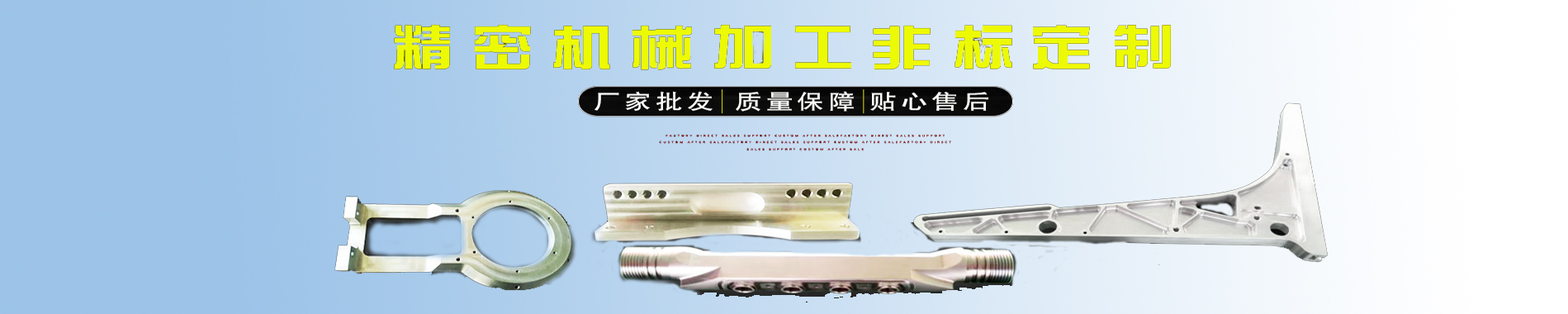 通欄圖片
